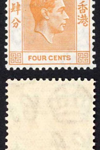 Hong Kong SG142 KGVI 4c Orange Perf 14 U/M