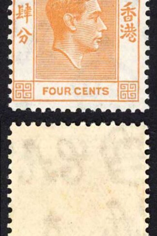 Hong Kong SG142 KGVI 4c Orange Perf 14 U/M