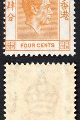 Hong Kong SG142 KGVI 4c Orange Perf 14 U/M