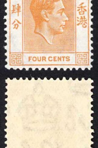Hong Kong SG142 KGVI 4c Orange Perf 14 U/M