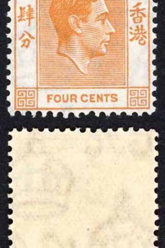 Hong Kong SG142 KGVI 4c Orange Perf 14 U/M