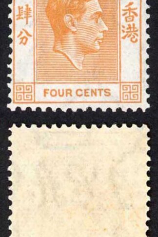 Hong Kong SG142 KGVI 4c Orange Perf 14 U/M