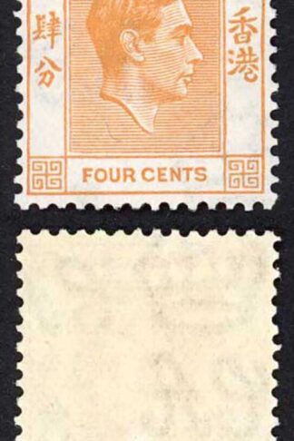 Hong Kong SG142 KGVI 4c Orange Perf 14 U/M