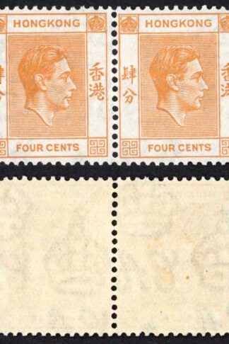 Hong Kong SG142 KGVI 4c Orange Perf 14 U/M PAIR