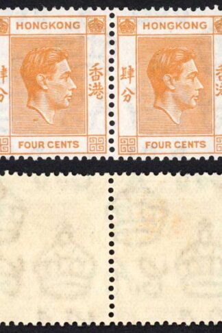 Hong Kong SG142 KGVI 4c Orange Perf 14 U/M PAIR