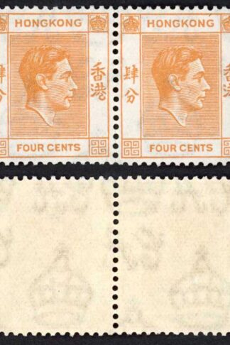 Hong Kong SG142 KGVI 4c Orange Perf 14 U/M PAIR