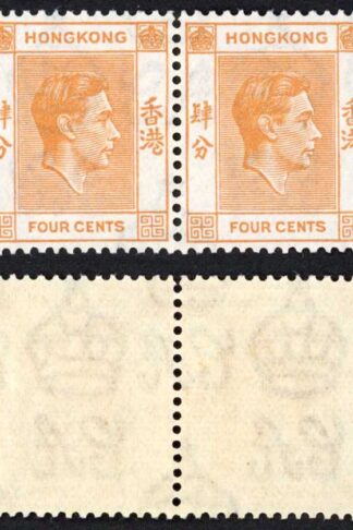 Hong Kong SG142 KGVI 4c Orange Perf 14 U/M PAIR