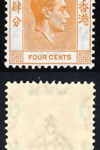 Hong Kong SG142 KGVI 4c Orange Perf 14 U/M PAIR