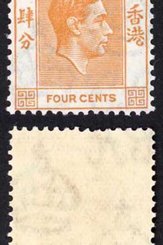 Hong Kong SG142 KGVI 4c Orange Perf 14 U/M PAIR