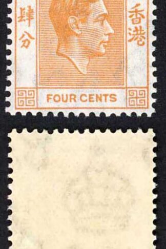 Hong Kong SG142 KGVI 4c Orange Perf 14 U/M PAIR
