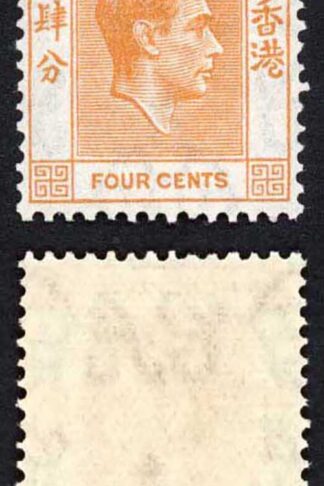 Hong Kong SG142 KGVI 4c Orange Perf 14 U/M PAIR