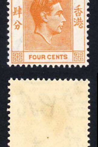 Hong Kong SG142a KGVI 4c Orange Perf 14.5 x 14 U/M Strip (4)