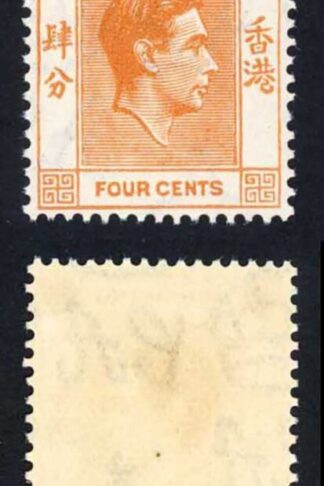 Hong Kong SG142a KGVI 4c Orange Perf 14.5 x 14 U/M Strip (4)