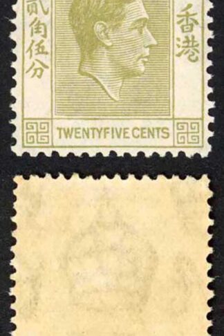 Hong Kong SG150 25c pale olive-yellow U/M