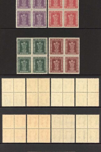 India SGO151/64 1950 Set of 14 in U/M Blocks