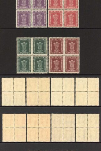 India SGO151/64 1950 Set of 14 in U/M Blocks