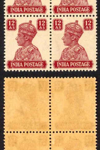 India SG276 1941 12a Lake U/M Block on toned paper Cat 60 pounds