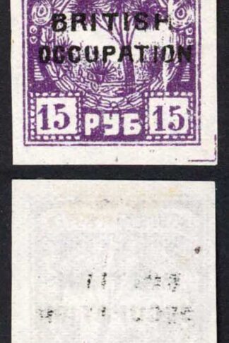 Batum SG51 15r Violet Pair Pre-Printing PAPER CREASE
