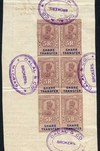 India KGV 5R Block of SIX Share Transfer Revenue Stamps on piece