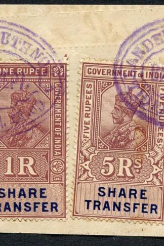 India KGV 5R 1R x 2 and 8a Share Transfer Revenue Stamps on piece