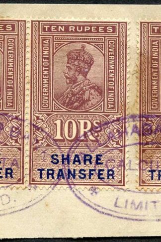 India KGV 10R x 3 Share Transfer Revenue Stamps on piece