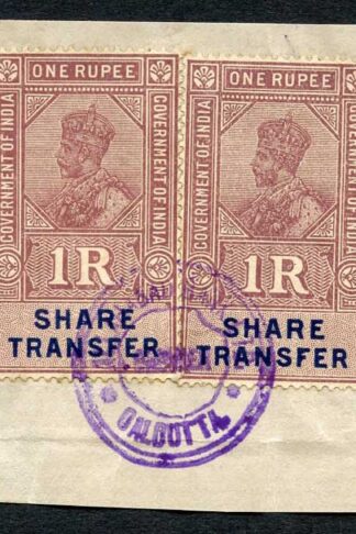 India KGV 1R x 6 Share Transfer Revenue Stamps on piece
