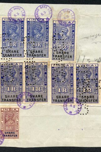 India KGVI 12 X Share Transfer Revenue Stamps on Piece