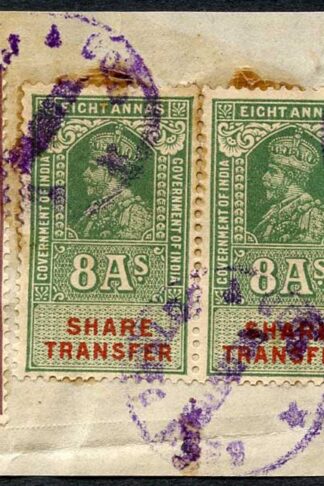 India KGV 10R 8a x 2 and 4a Share Transfer Revenue Stamps on piece (1)