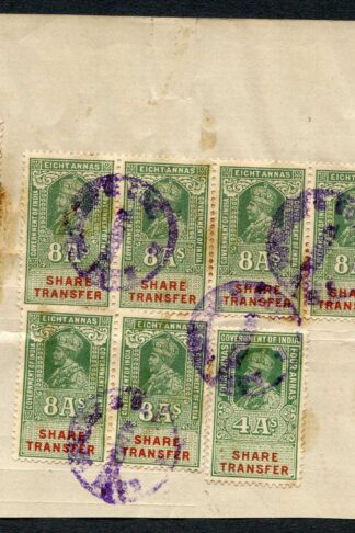 India KGV 10 x Share Transfer Revenue Stamps on piece