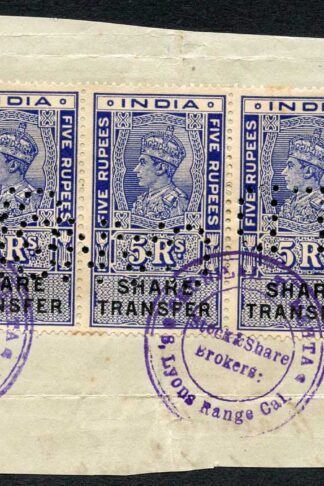 India KGV 5R x 7 Share Transfer Revenue Stamps on piece