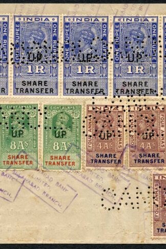 India KGV 12 Share Transfer Revenue Stamps on piece