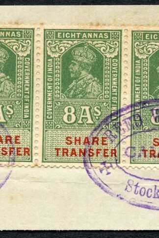 India KGV 5 x Share Transfer Revenue Stamps on piece (1)