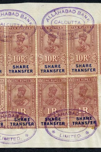 India KGV 13 x Share Transfer Revenue Stamps on piece