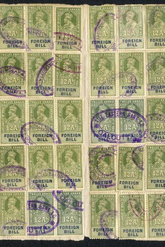 India KGV 49 x 12a Share Transfer Revenue Stamps STUCK on a bit of Paper