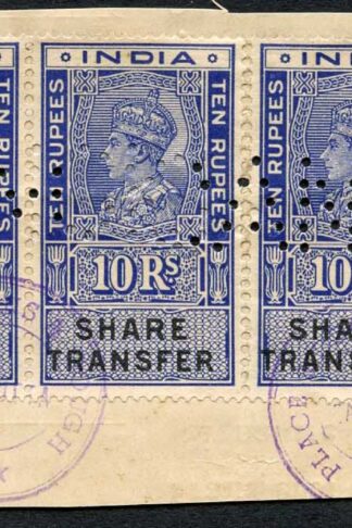 India KGVI 10r x 7 Share Transfer Revenue Stamps on piece