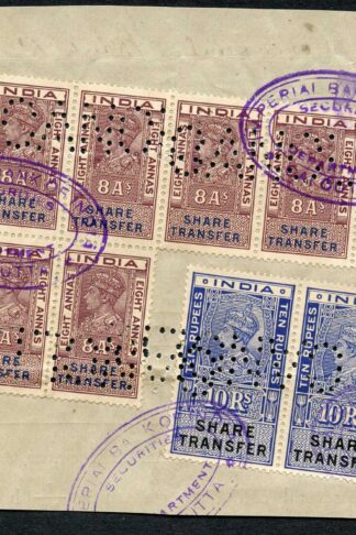 India KGVI 10 x Share Transfer Revenue Stamps on piece