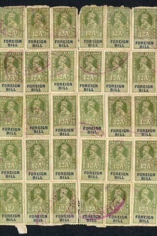 India KGV 50 x 12a Share Transfer Revenue Stamps STUCK on a bit of Paper