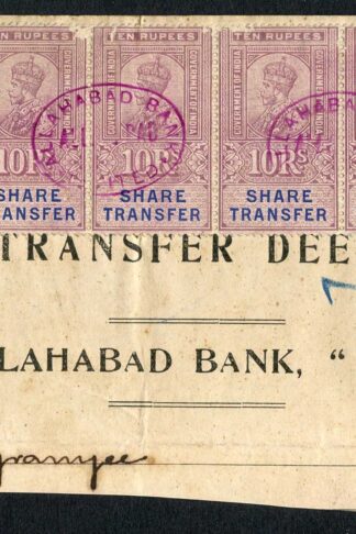 India KGV 10R x 11 Share Transfer Revenue Stamps on piece