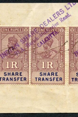 India KGV 6 x Share Transfer Revenue Stamps on piece