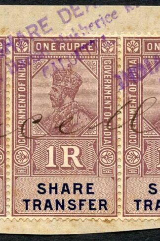 India KGV 6 x Share Transfer Revenue Stamps on piece