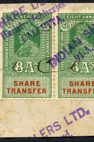 India KGV 4 x Share Transfer Revenue Stamps on piece