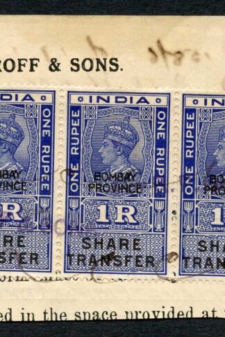 India KGVI 5 x Share Transfer Revenue Stamps Opt BOMBAY PROVINCE on piece