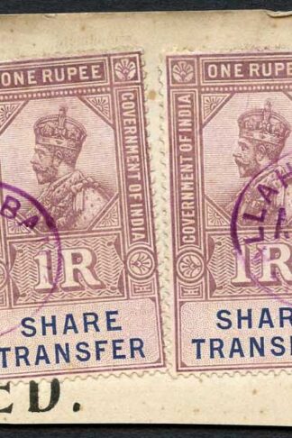 India KGV 4 x Share Transfer Revenue Stamps on piece