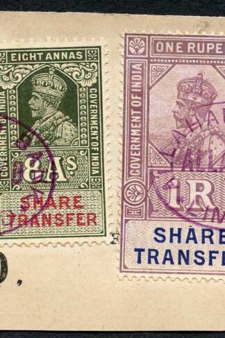 India KGV 4 x Share Transfer Revenue Stamps on piece