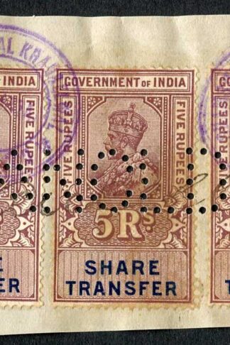 India KGV 3 x Share Transfer Revenue Stamps on piece
