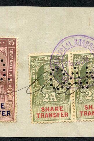 India KGV 6 x Share Transfer Revenue Stamps on piece