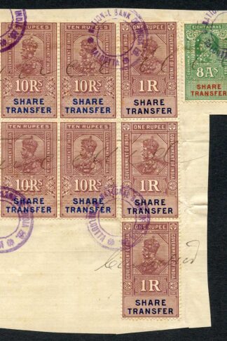 India KGV 11 x Share Transfer Revenue Stamps on piece