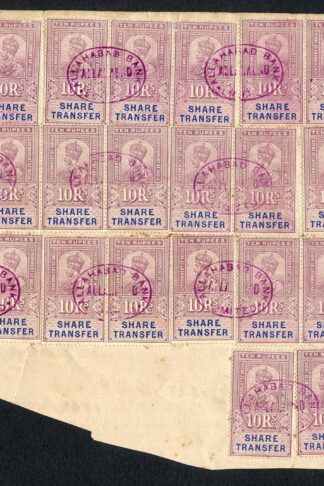 India KGV 10R x 27 Share Transfer Revenue Stamps on piece