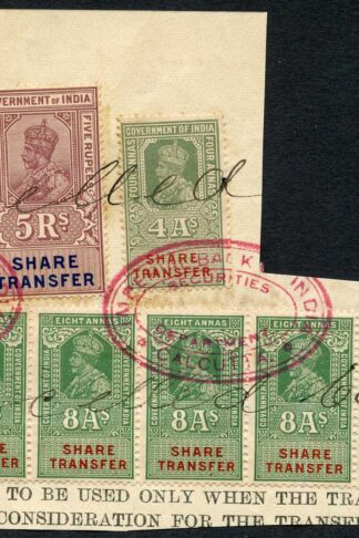 India KGV 10 x Share Transfer Revenue Stamps on piece