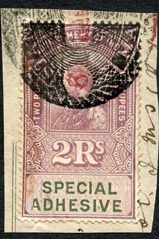 India KGV 2R Special Adhesive Revenue Stamp on piece